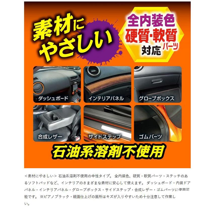 ProStaff（プロスタッフ） C-92 ProStaff モンスター インハンス 200ml