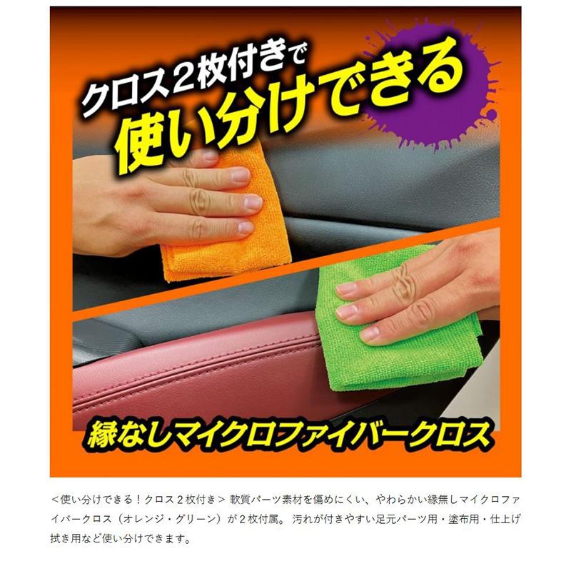 ProStaff（プロスタッフ） C-92 ProStaff モンスター インハンス 200ml
