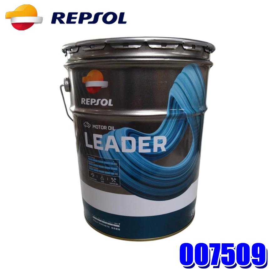 REPSOL LEADER 5W-30 エンジンオイル 4缶セット 【公式通販】