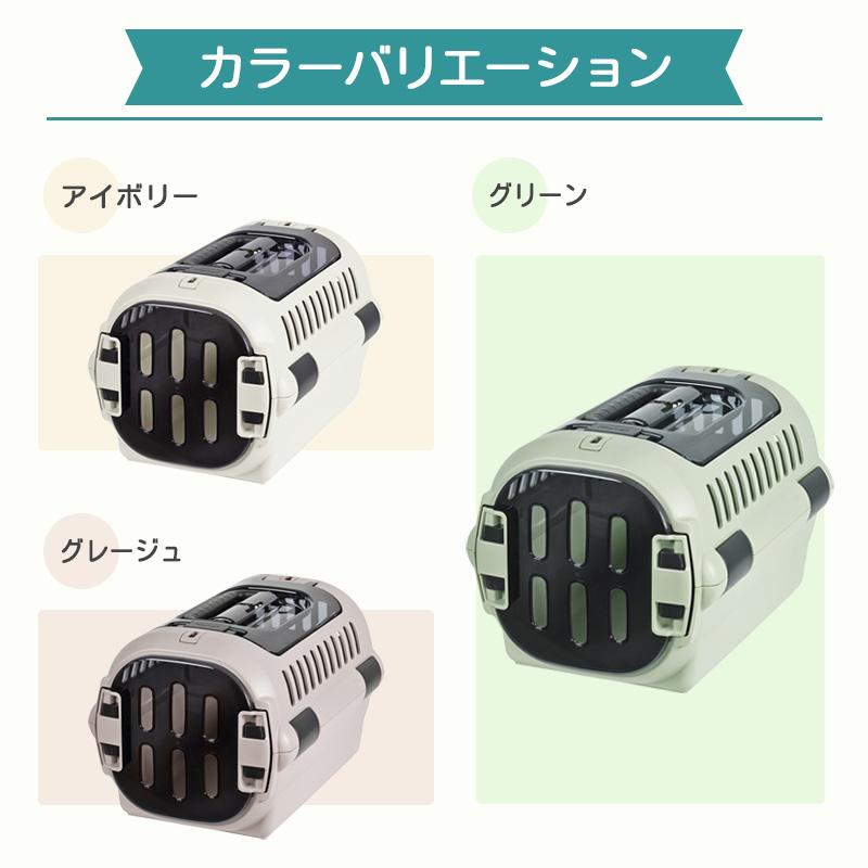 リッチェル（Richell） キャンピングキャリーファインR ダブルドア S