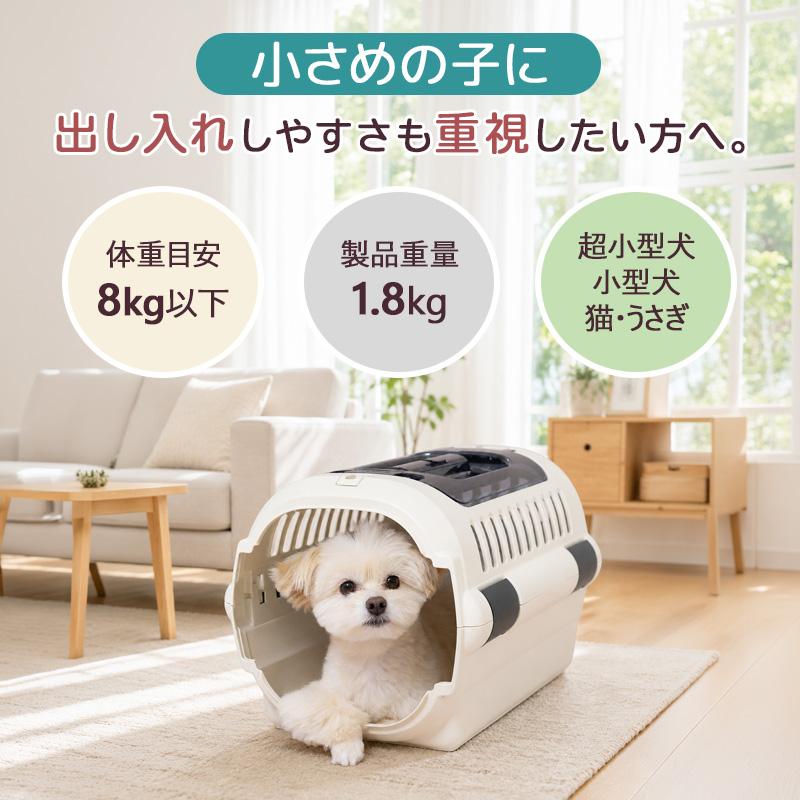 リッチェル（Richell） キャンピングキャリーファインR ダブルドア S