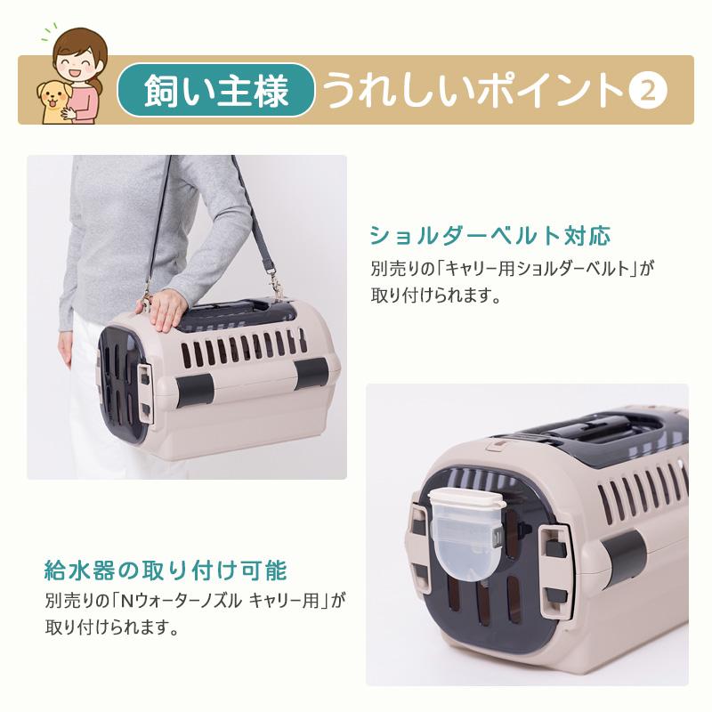 リッチェル（Richell） キャンピングキャリーファインR ダブルドア S