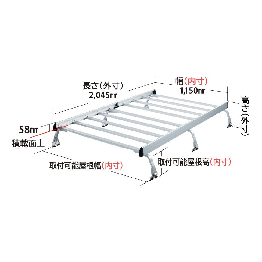 ロッキープラス SA-21H Rocky＋ アルミ製ルーフキャリア 6本脚 軽バン 