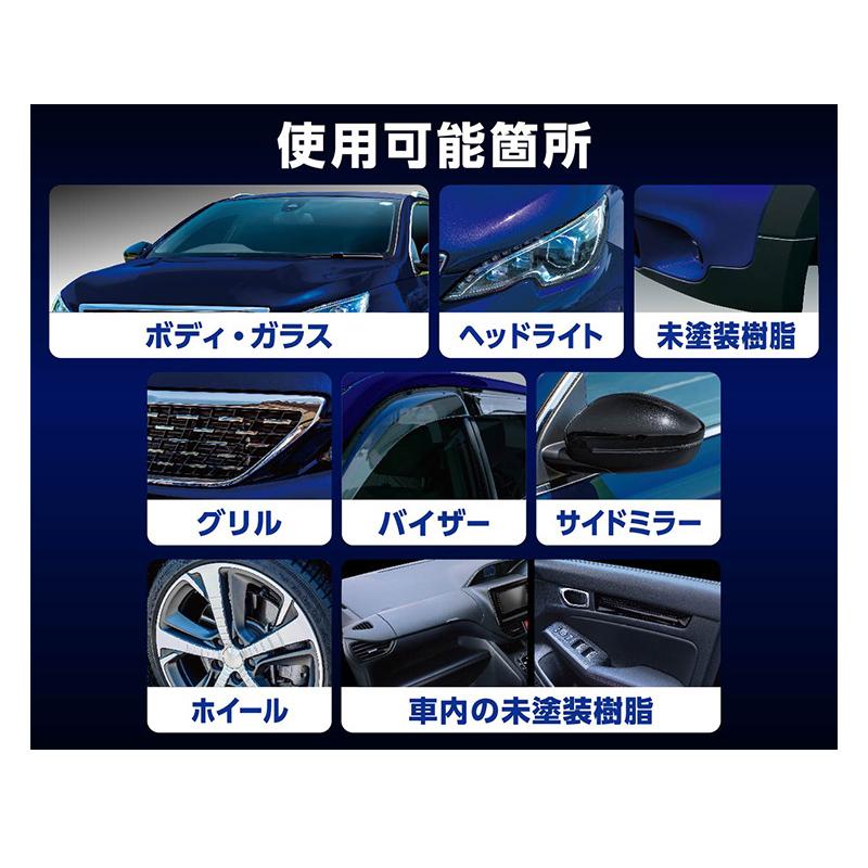 ソフト99 00539 ソフト99 soft99 レインドロップ ゴールドグロス 400ml