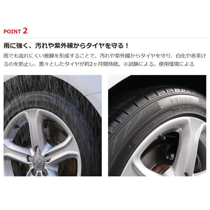 ソフト99 02099 SOFT99 ディグロス 鬼黒 タイヤワックス 洗車用品 黒
