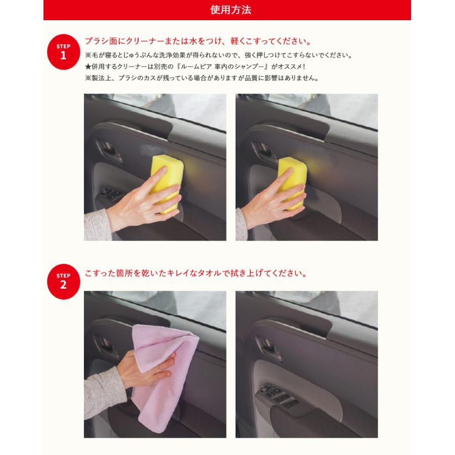 ソフト99 02194 ソフト99 SOFT99 ルームピア シボエグゼブラシ 車内