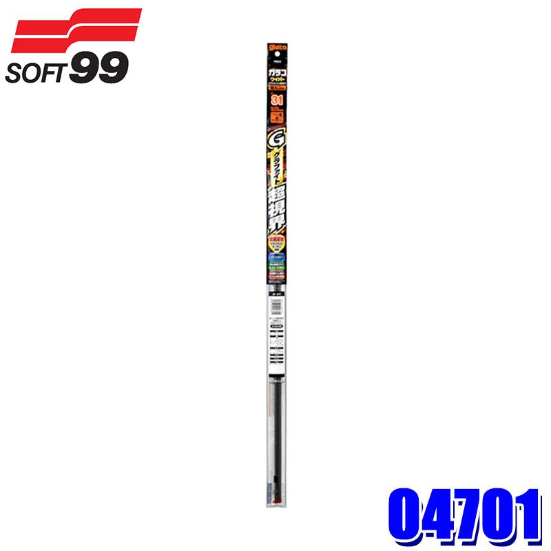 04701 SOFT99 ソフト99 ガラコワイパー グラファイト超視界 替えゴム 品番:G-1 長さ:300mm ゴム幅:6mm 形状:角型 内容:1本 :soft99-04701:スカイドラゴンオートパーツストア 通販 ガラコ ガラコワイパーグラファイト超視界 替ゴム G-1 04701