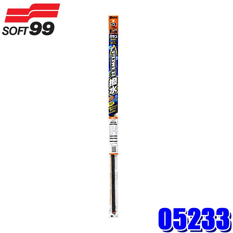 ソフト99 05233 SOFT99 ガラコワイパー パワー撥水 替えゴム No.133 長