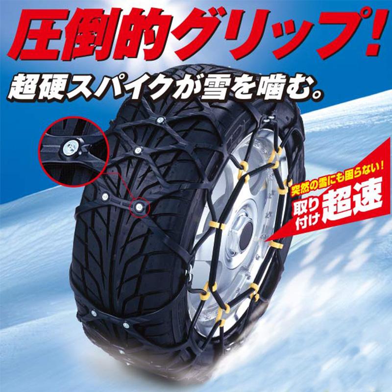 2024年モデル】06768 SOFT99 ソフト99 KK-21 救急隊ネット 非金属 
