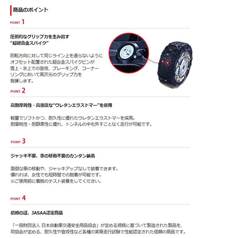 ソフト99 【2024年モデル】06777 SOFT99 KK-43 救急隊ネット 非金属 