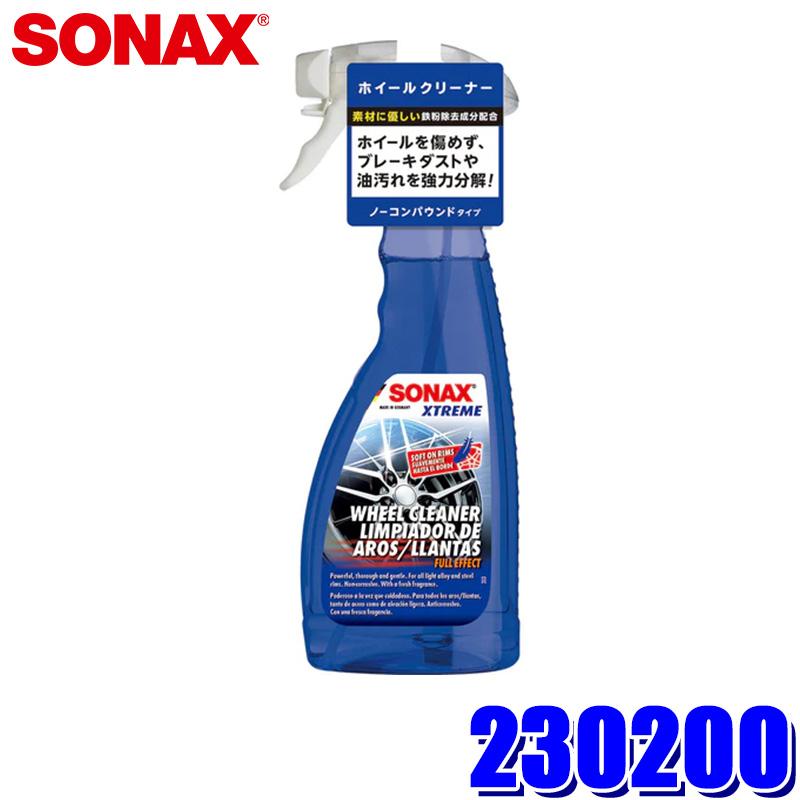 SONAX（ソナックス） 230200 SONAX エクストリーム ホイールクリーナー
