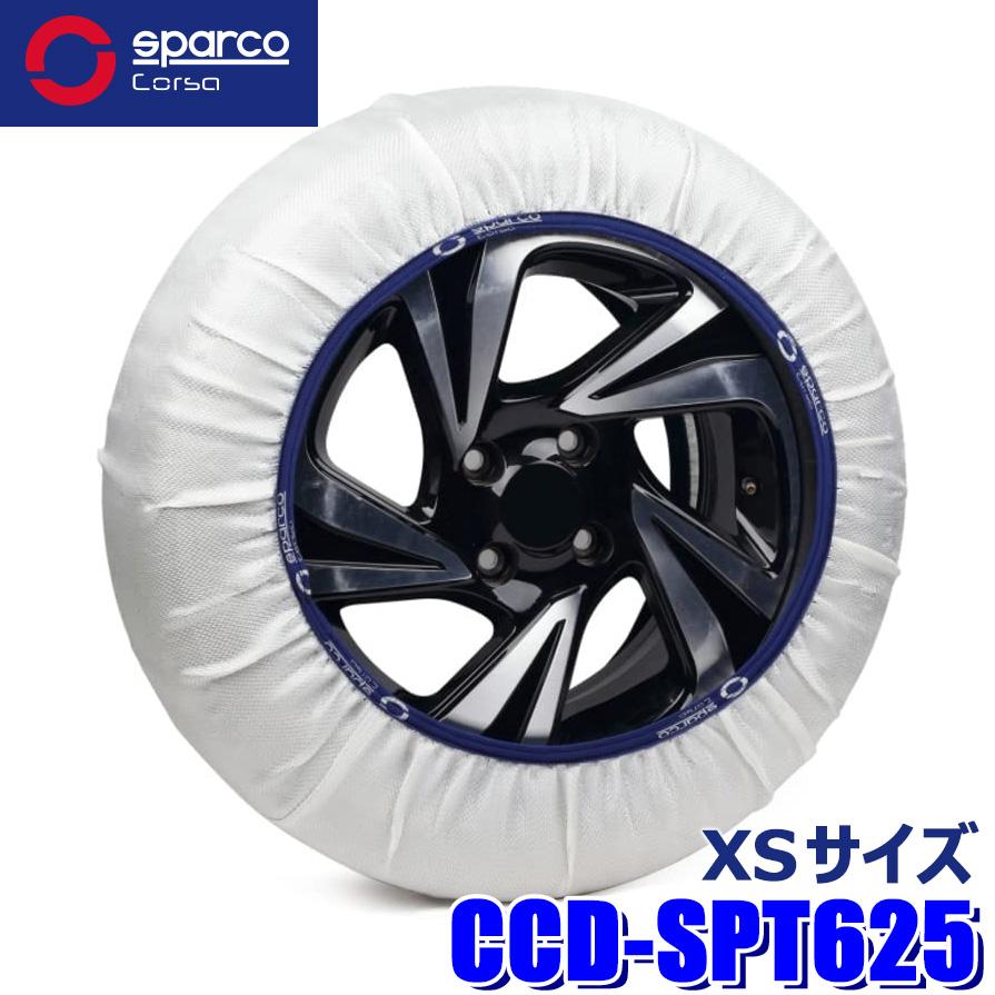 sparco CCD-SPT625 Sparco スパルコ Snow Socks スノーソックス  
