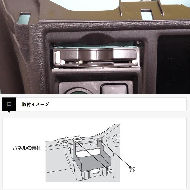 STREET（ストリート） NV-53 STREET ETC取付キット ETCブラケット 三菱