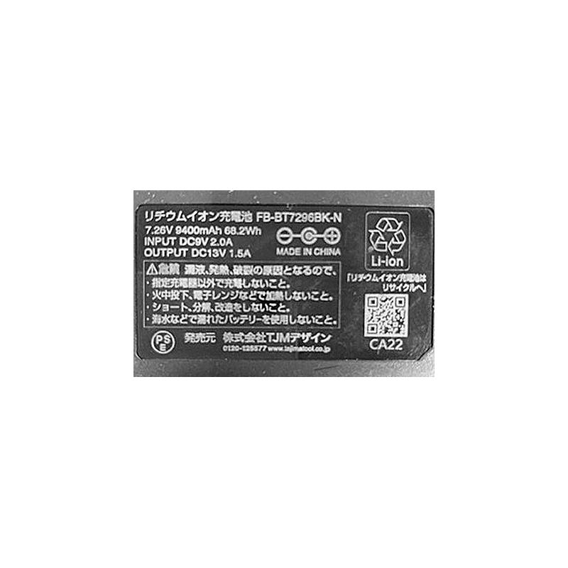 Tajima（タジマ） FV-BA37SEBWL 清涼ファン風雅ベスト2 フルセット L