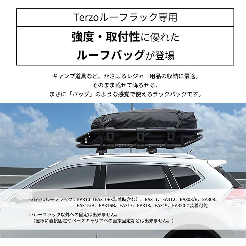 EA313 TERZO テルッツオ テルッツォ TERZOルーフラック専用 ラック 