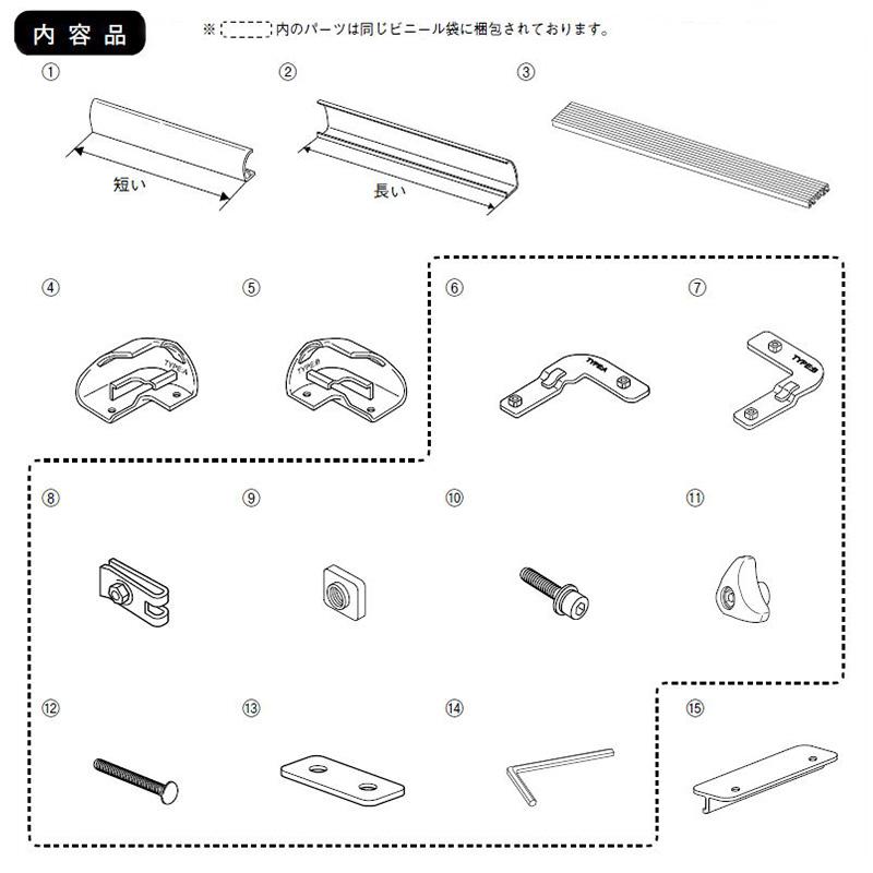 EA315B TERZO テルッツオ テルッツォ ルーフラック ミドル ROOF RACK MIDDLE 車載 キャリア (沖縄・離島 配送不可)の画像