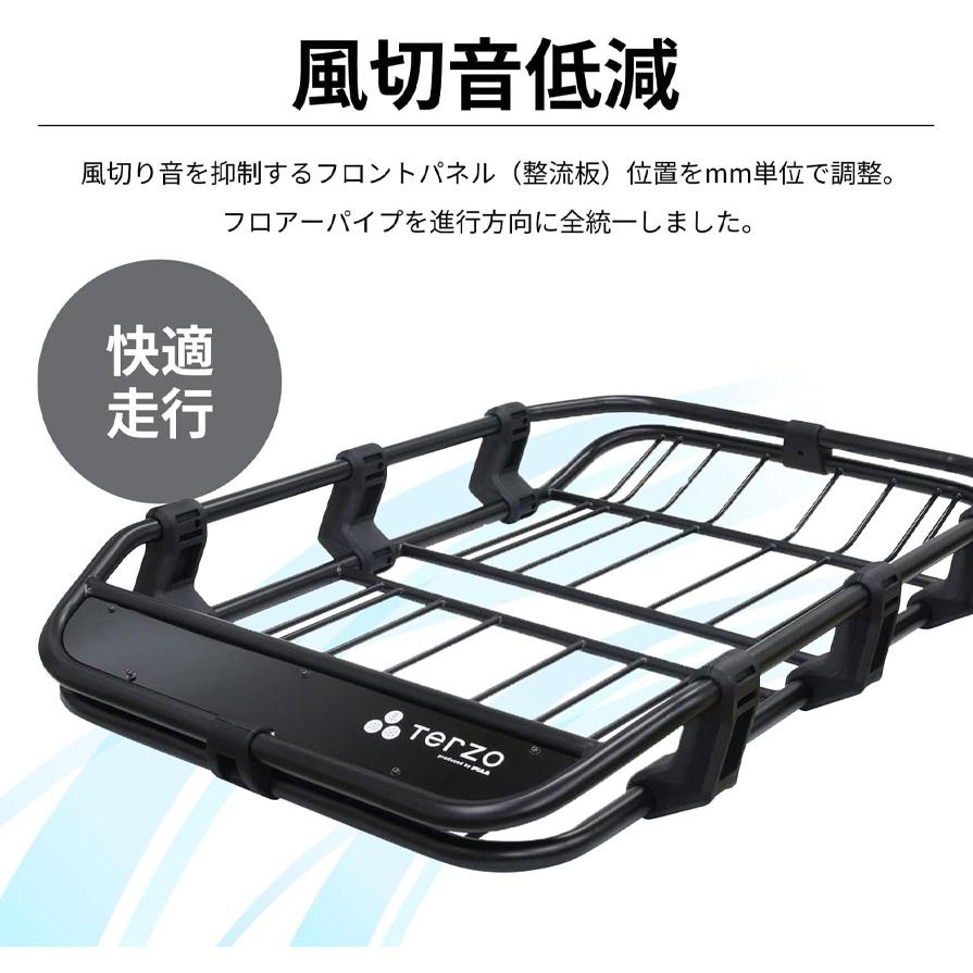 TERZO EA317 テルッツオ テルッツォ ルーフバスケットStyle