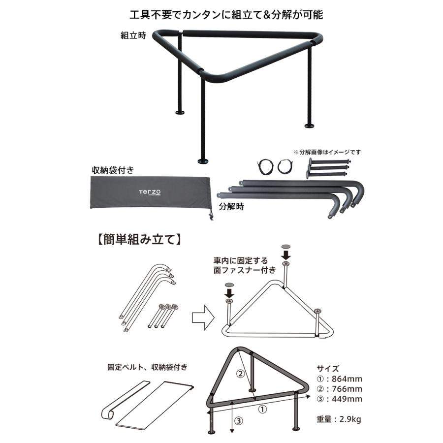 TERZO EC33H テルッツォ 車内積載用 横積みサイクルキャリア ハイ
