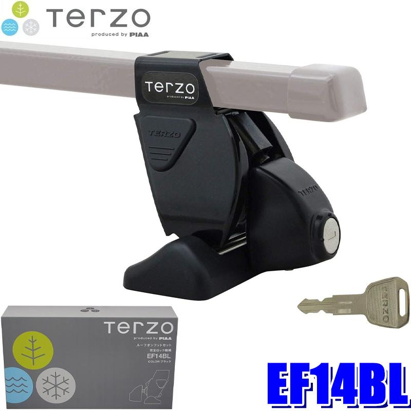 TERZO EF14BL テルッツオ テルッツォ スクエアバー用ベースフット