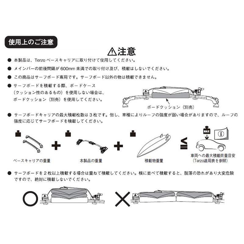 TERZO EM49 テルッツオ テルッツォ サーフボードキャリア SURFBOARD 