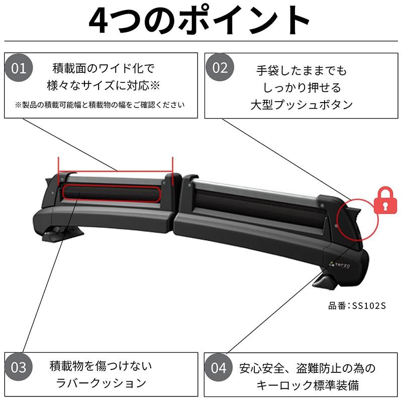 TERZO SS102S テルッツオ テルッツォ チュリパ TULIPA-G4 スキー TERZO SS102S テルッツオ テルッツォ チュリパ TULIPA-G4 スキー