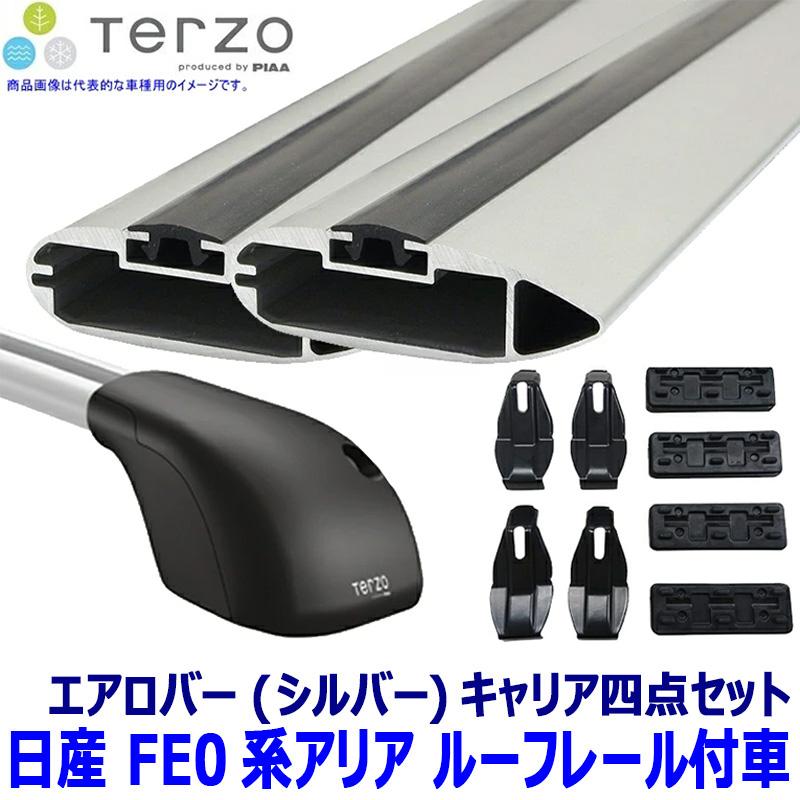 TERZO 日産 アリア FE0系ルーフレール付車用ベースキャリア フット 