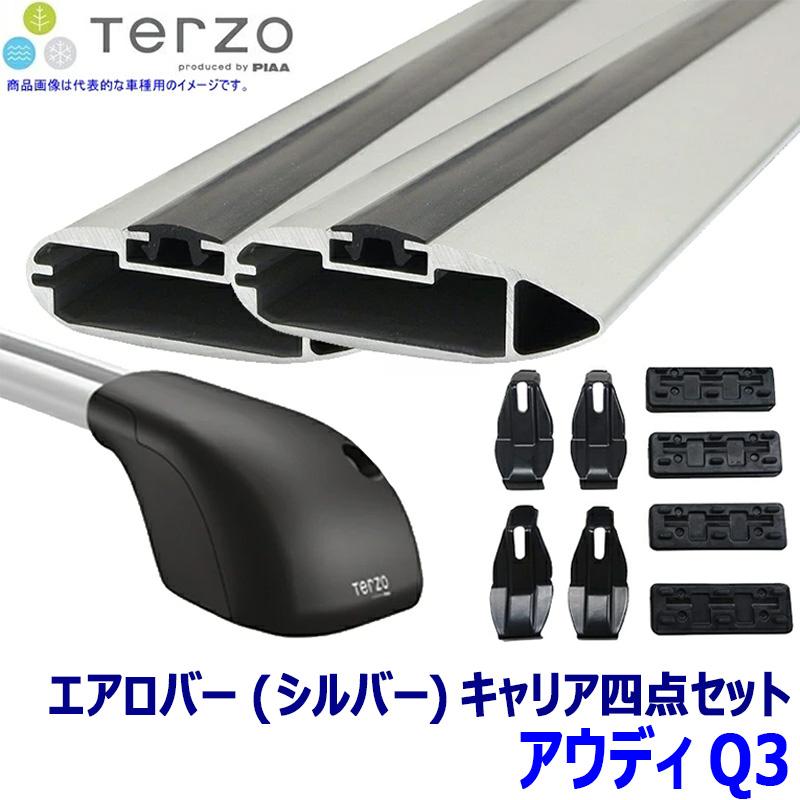 TERZO - テルッツオ テルッツォ アウディQ3(H24/5〜R2/7大屋根線路付)用軍事基地球歴 フット＋エアロ赤ちょうちん(しろがね色)＋保持者四点仕掛ける ベースキャリア、フット、バー-車、バイク、自転車