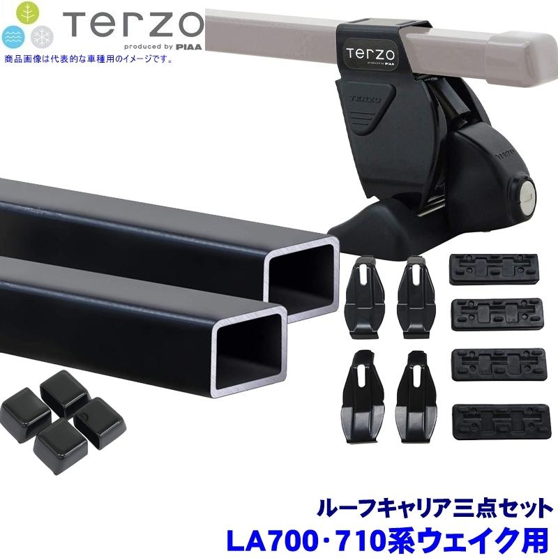 TERZO - テルッツオ テルッツォ 天使の都市700/710系ウェイク(H26/11〜R4/8)用大屋根球歴 フット＋真四角赤ちょうちん＋保持者三点仕かける EF14BL＆EB2＆EH413