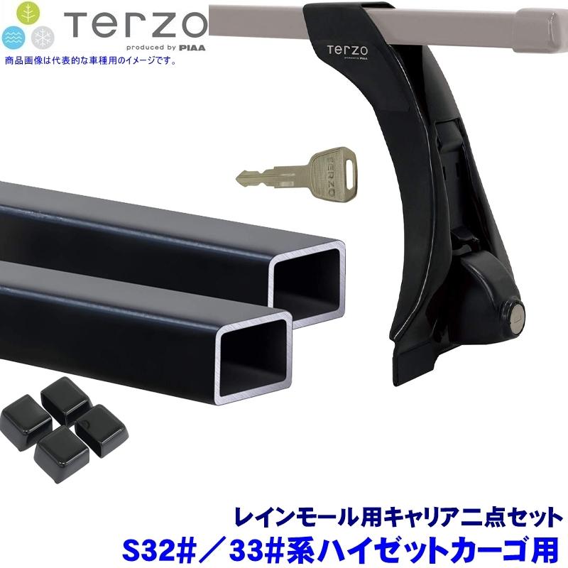 素晴らしい価格 TERZO テルッツオ ダイハツ S32# 33#系ハイゼット