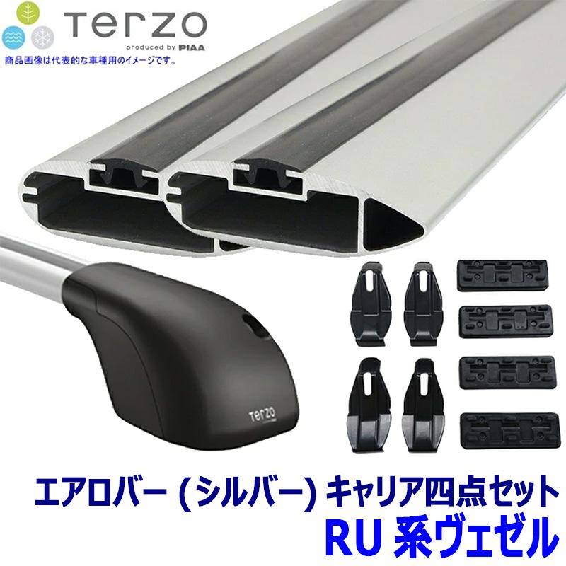 TERZO - テルッツオ テルッツォ RU系ヴェゼル(H25.12〜R3.3大屋根線路付)用軍事基地球歴 フット＋エアロ赤ちょうちん(しろがね色)＋保持者四点仕掛ける 車、バイク、自転車-自動車-ベースキャリア、フット、バー