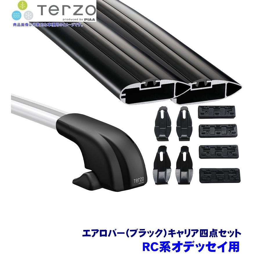 TERZO - テルッツオ テルッツォ RC系オデッセイ(H25.11〜R4.9)用軍事基地球歴 フット＋エアロ赤ちょうちん(黒いこと)＋保持者四点仕かける