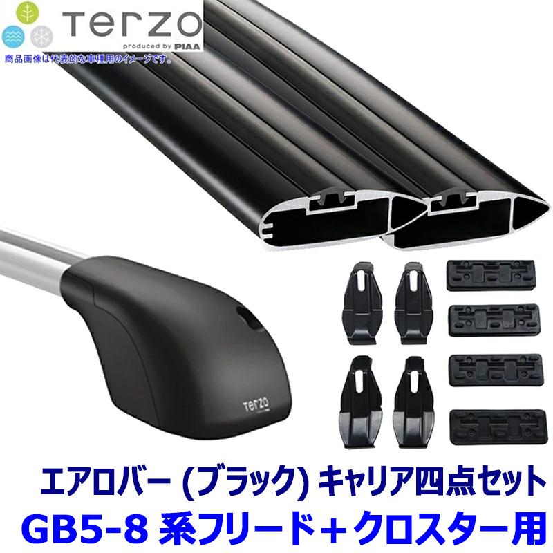 TERZO テルッツオ テルッツォ GB5-8系フリード＋(R1.10〜R6.5 