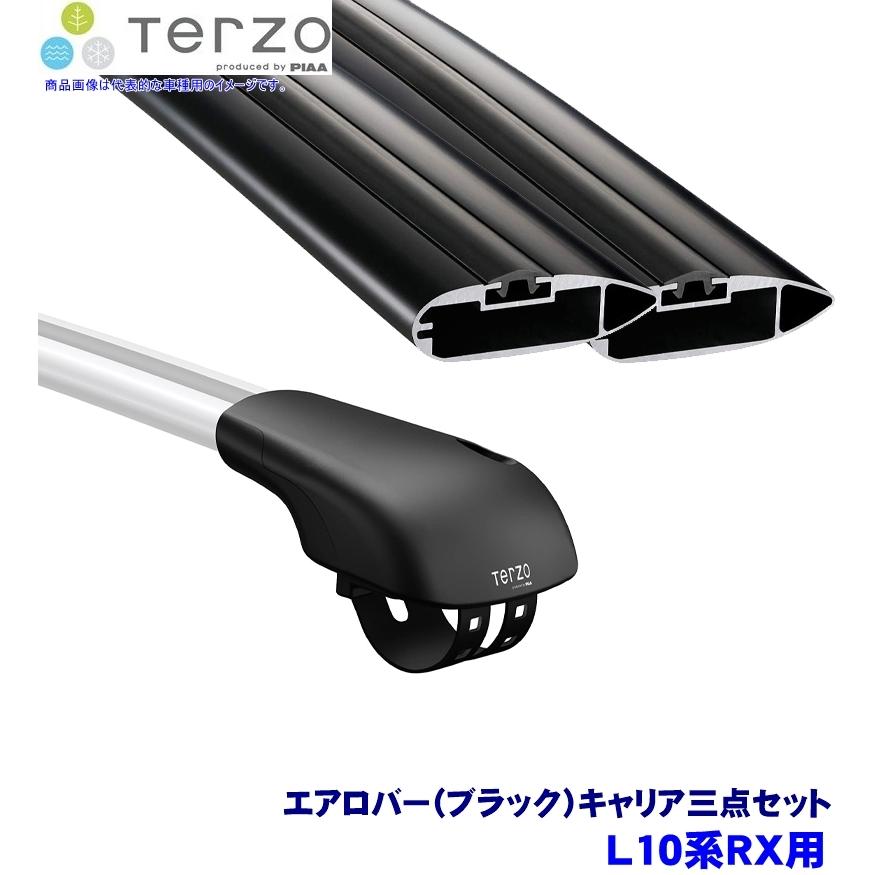 TERZO テルッツオ テルッツォ L10系RX(H21.1〜H27.9ルーフレール付)用ルーフキャリア フット＋エアロバー(ブラック)三点セット EF103A＆EB84AB＆EB84AB