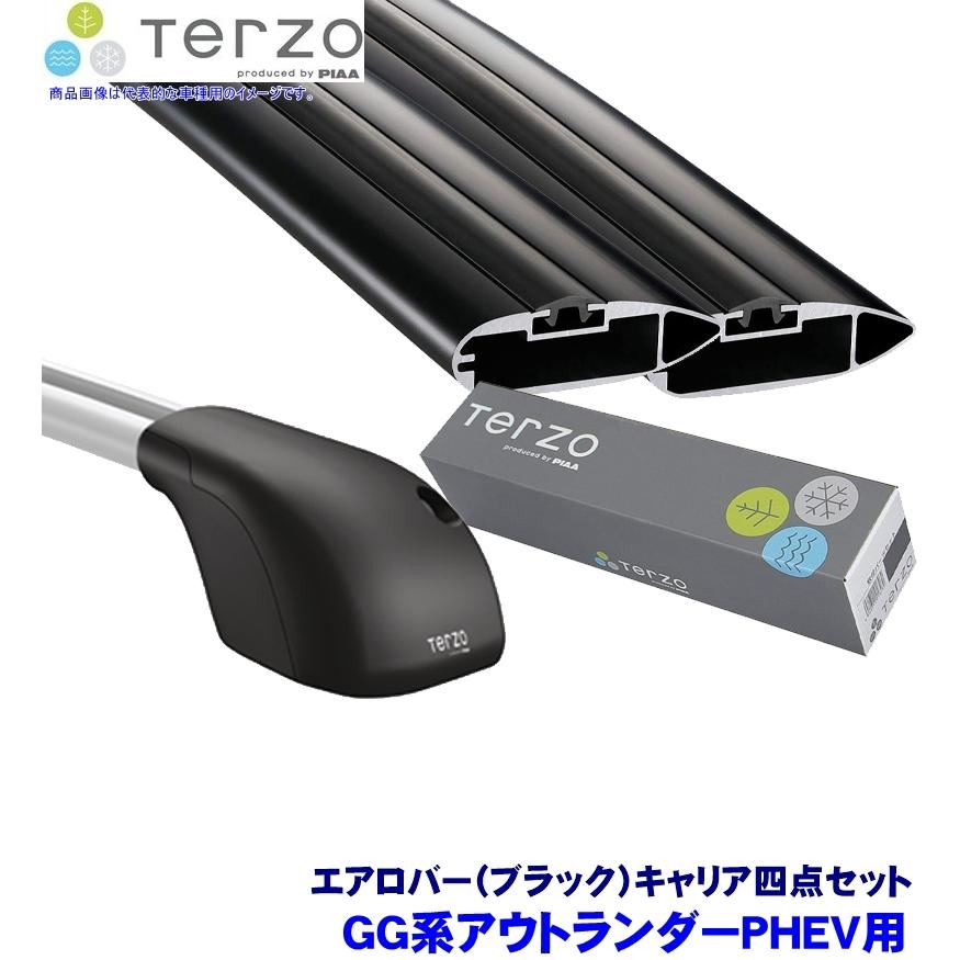 TERZO テルッツォ　エアロルーフキャリア　ルーフレール TERZO テルッツオ テルッツォ GG系アウトランダーPHEV(H25.1〜R3