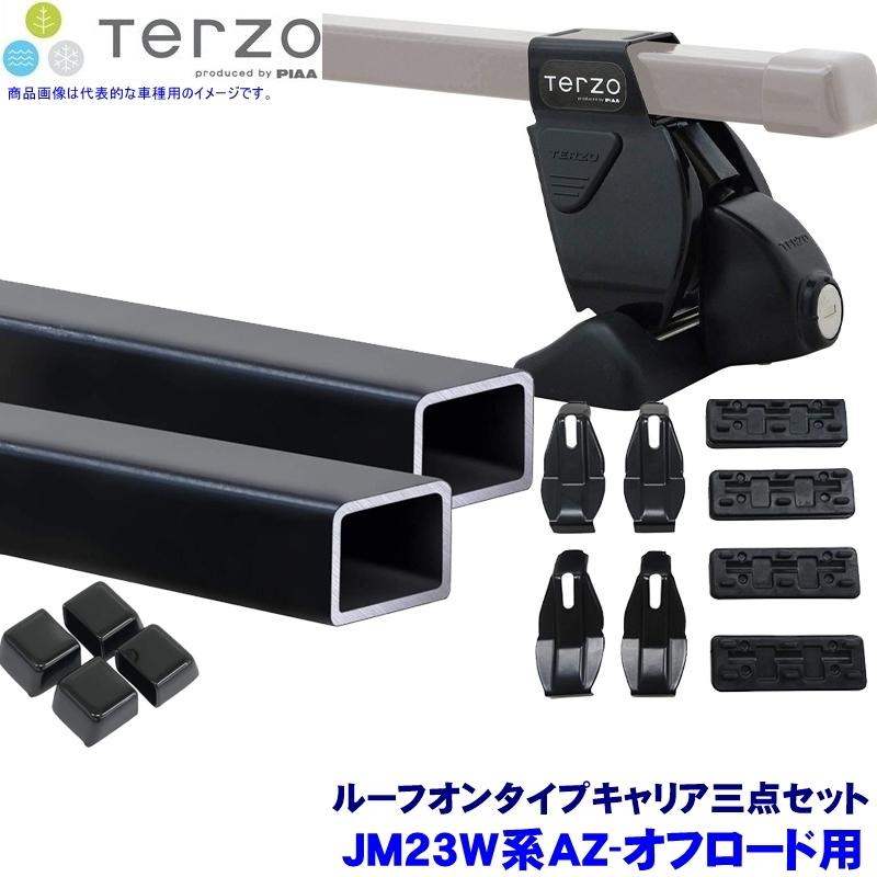 TERZO - テルッツオ テルッツォ JM23W系AZ-オフロード(H10.10〜H26.3大屋根軌跡無)用軍事基地球歴 フット＋真四角赤ちょうちん＋保持者三点仕かける