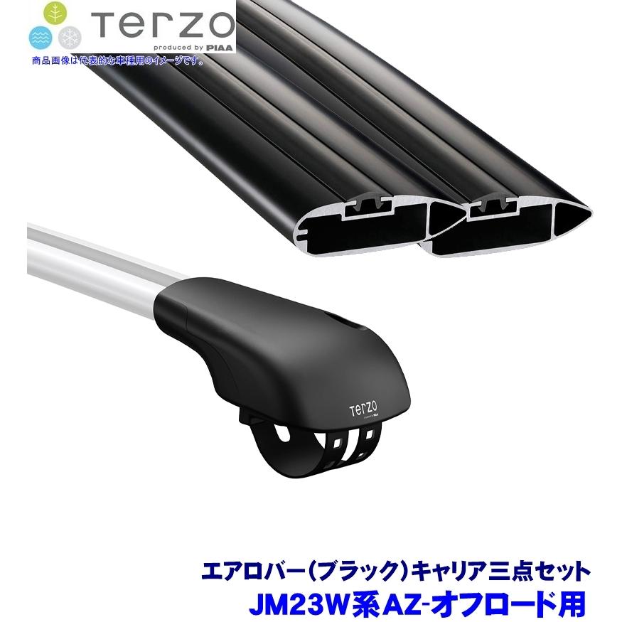 TERZO テルッツオ テルッツォ JM23W系AZ-オフロード(H10.10〜H26.3ルーフレール付)用ベースキャリア フット＋エアロバー(ブラック)三点セット｜skydragon