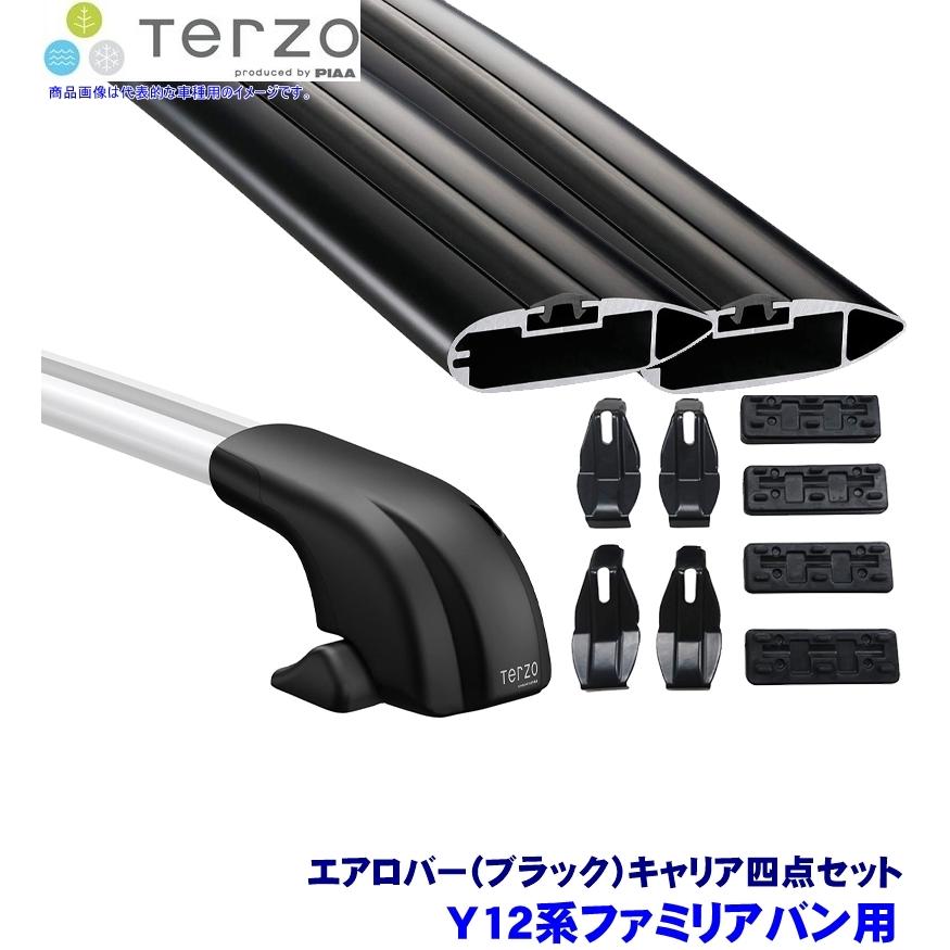 TERZO テルッツオ テルッツォ Y12系ファミリアバン(H19.1〜H30.5)用ベースキャリア フット＋エアロバー(ブラック)＋ホルダー四点セット｜skydragon