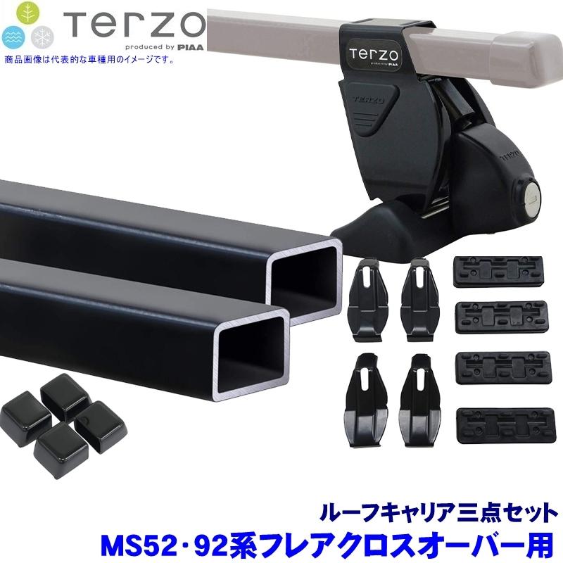 TERZO - テルッツオ テルッツォ MS52/92系太陽面爆発クロスオーバー(R2.2〜)用大屋根球歴 フット＋保守的赤ちょうちん＋保持者三点仕掛ける EF14BL＆EB2＆EH449 車、バイク、自転車-ルーフボックス、キャリア-自動車