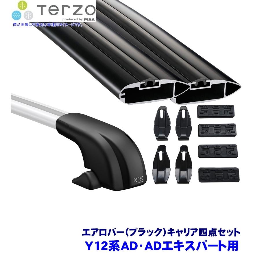 TERZO - テルッツオ テルッツォ Y12系AD/AD熟練者(H19/1〜)用大屋根球歴 フット＋エアロ赤ちょうちん(黒いこと)＋保持者四点仕かける
