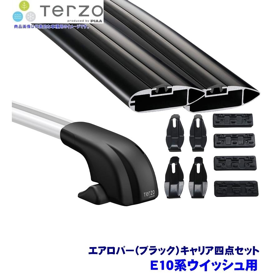 TERZO - テルッツオ テルッツォ E10系ウイッシュ(H15.10〜H21.3)用軍事基地球歴 フット＋エアロ赤ちょうちん(黒いこと)＋保持者四点仕かける