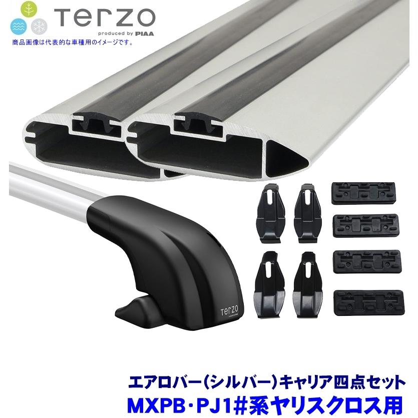 TERZO テルッツオ テルッツォ MXPB/PJ1#系ヤリスクロス(R2.8〜ルーフレール無)用ルーフキャリア フット＋エアロバー(シルバー)＋ホルダー四点セット