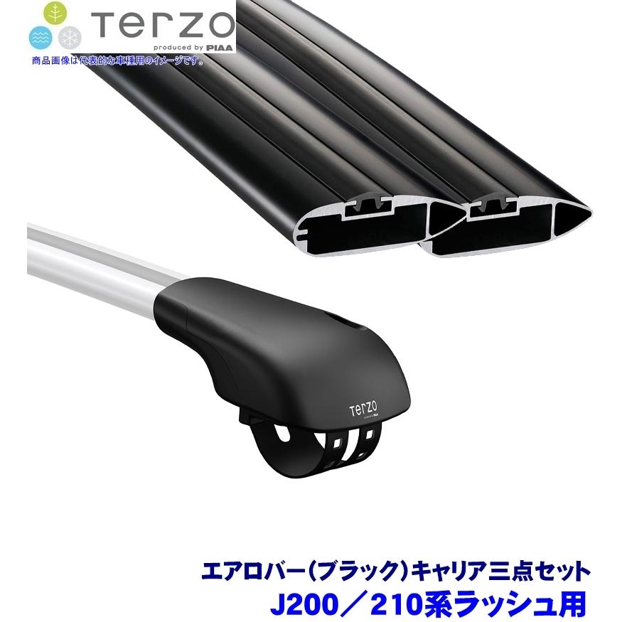 TERZO テルッツオ テルッツォ J200/210系ラッシュ(H18.1〜H28.3ルーフレール付)用ベースキャリア フット＋エアロバー(ブラック)三点セット