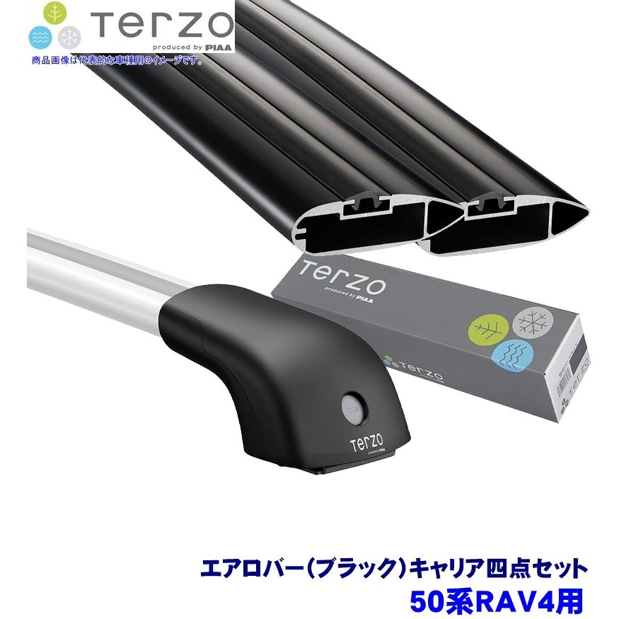 TERZO テルッツオ テルッツォ 50系RAV4(H31.4〜)用ルーフキャリア 