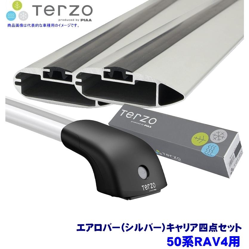 TERZO テルッツオ テルッツォ 50系RAV4(H31.4〜)用ルーフキャリア 