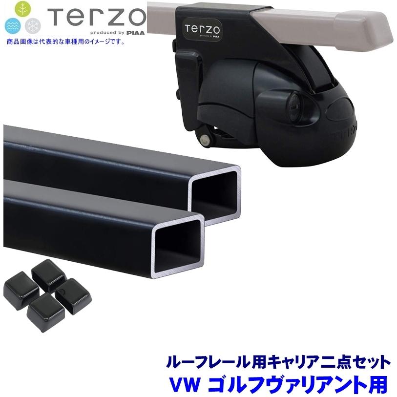 TERZO テルッツオ テルッツォ VW ゴルフヴァリアント(H21.11〜H25.11ルーフレール付)用ルーフキャリア フット＋スクエアバー二点セット EF11BL＆EB2