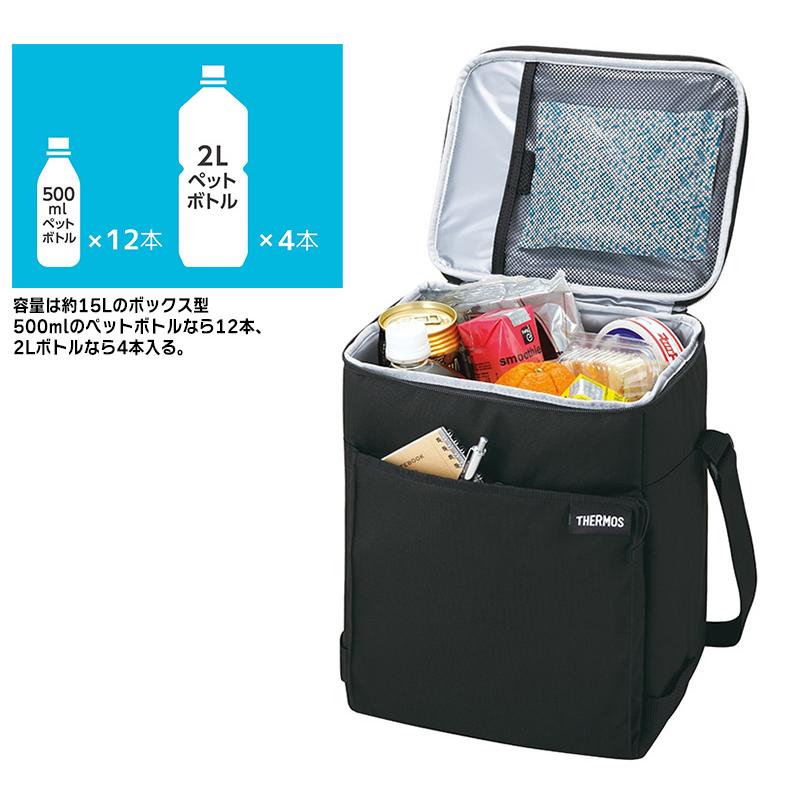 THERMOS（サーモス） RFD-0151 ALB THERMOS ソフトクーラー オール
