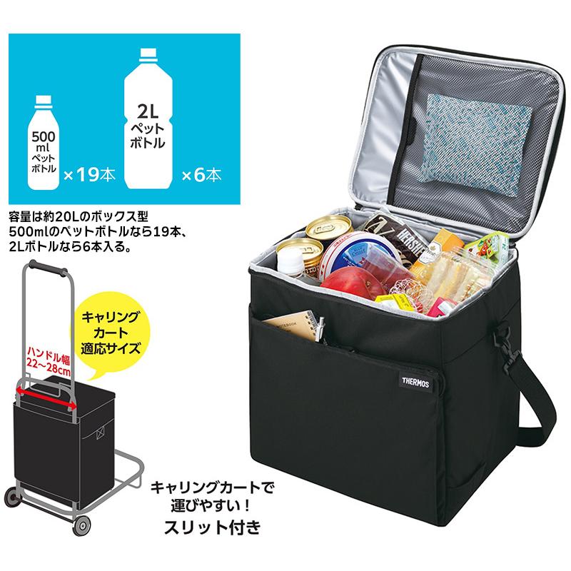THERMOS（サーモス） RFD-0201 ALB THERMOS ソフトクーラー オール