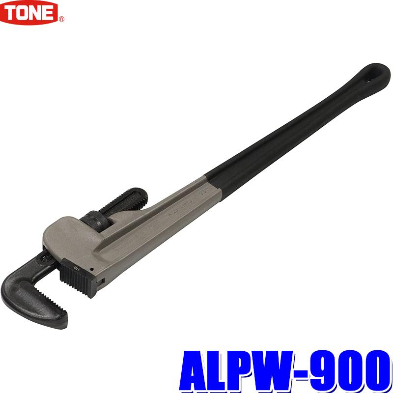ALPW-900 TONE トネ アルミパイプレンチ 適用管径125A 全長774mm 最大口開き140mm｜skydragon