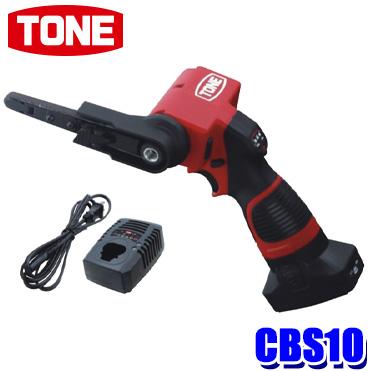 TONE（工具） CBS10 TONE トネ コードレスベルトサンダー アーム角度4 