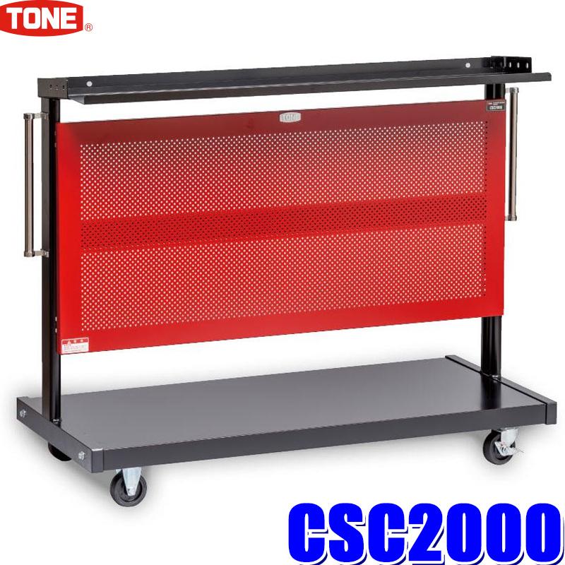 CSC2000 TONE トネ サービスボードキャリー サービスボードC60B用 (北海道・沖縄・離島 配送不可) : tone-csc2000 :  スカイドラゴンオートパーツストア - 通販 - Yahoo!ショッピング